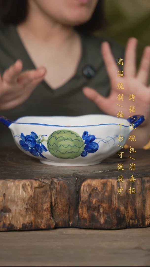 碗景德镇高温釉下彩可微波烤箱洗碗机
