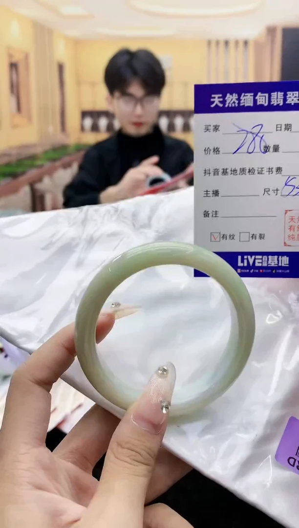 【闪购商品】翡翠手镯未镶嵌     H83-18