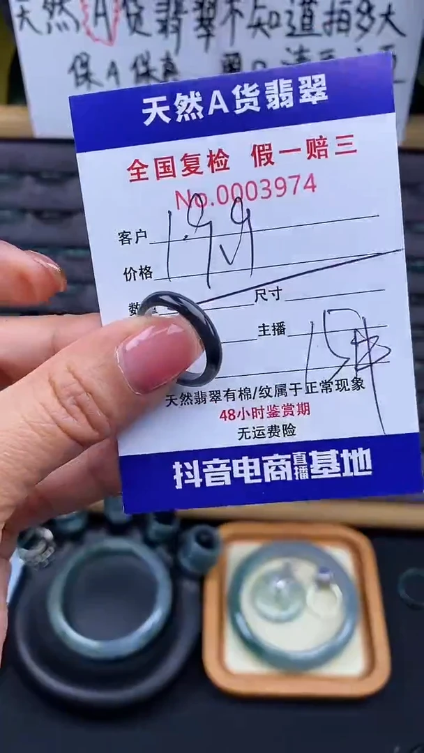 【闪购商品】翡翠戒指未镶嵌974翡翠戒圈
