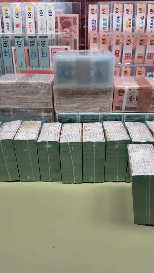 啊*退市 2分 595冠 刀