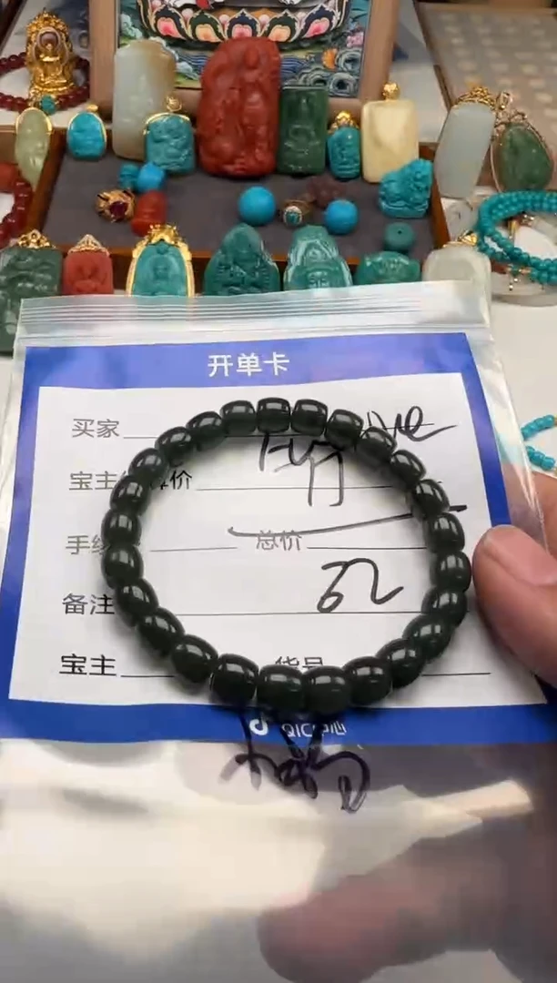 未镶嵌手串和田玉郭**郭手串手串