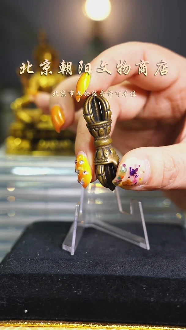 铜中**业花钱------瑕疵2259