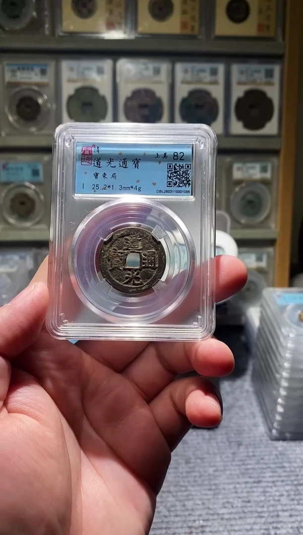 【闪购商品】铜吉泉轩韩-道光a92/5号