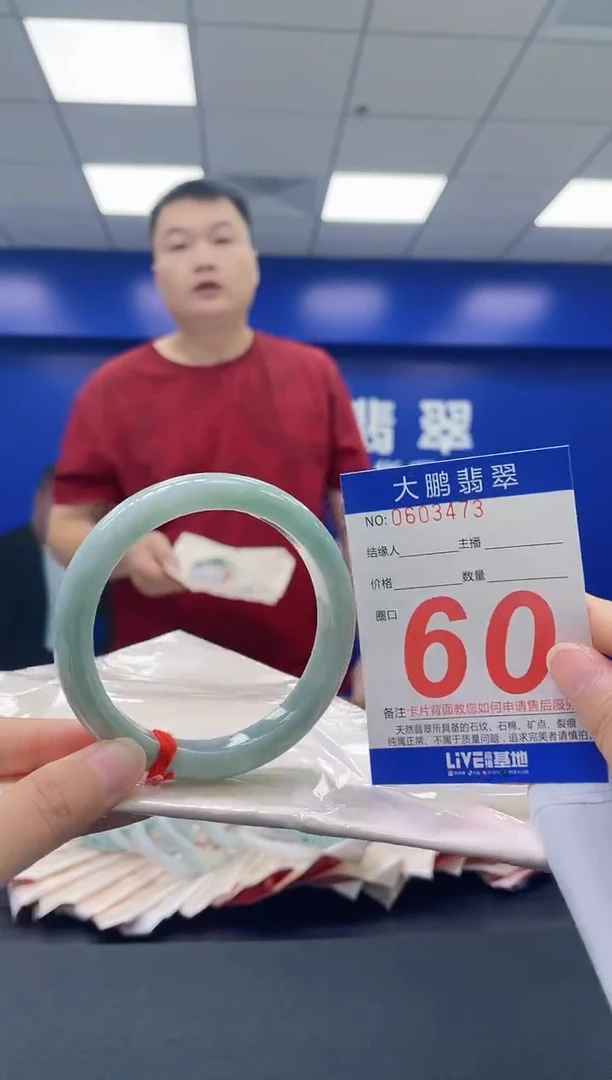 翡翠手镯未镶嵌AAAAAAAA