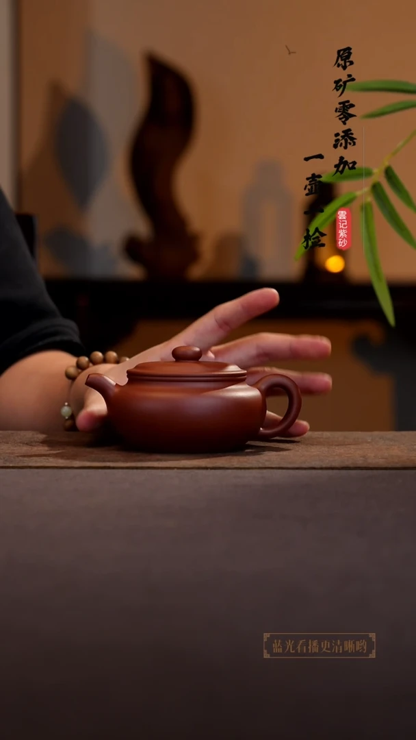 茶壶紫砂原矿零添加龙血砂扁腹