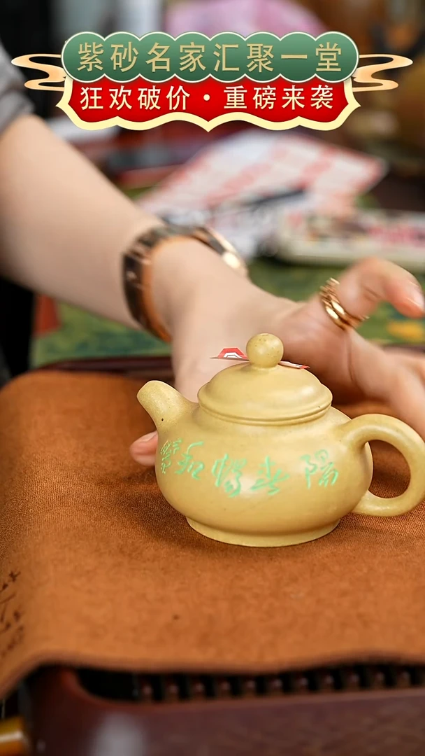 茶壶紫砂宜兴紫砂