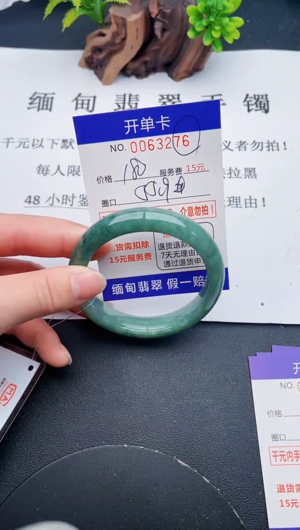 【闪购商品】76丽致优雅手镯时尚百搭