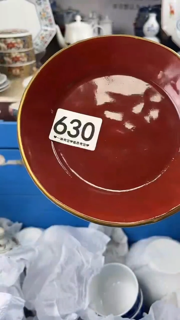 秋*630