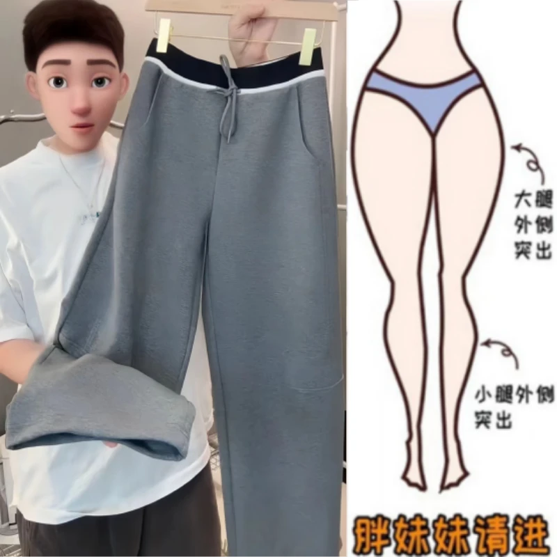 格洛森梨形身材秋季新款胖妹妹设计感百搭抽绳高腰休闲裤阔腿长裤