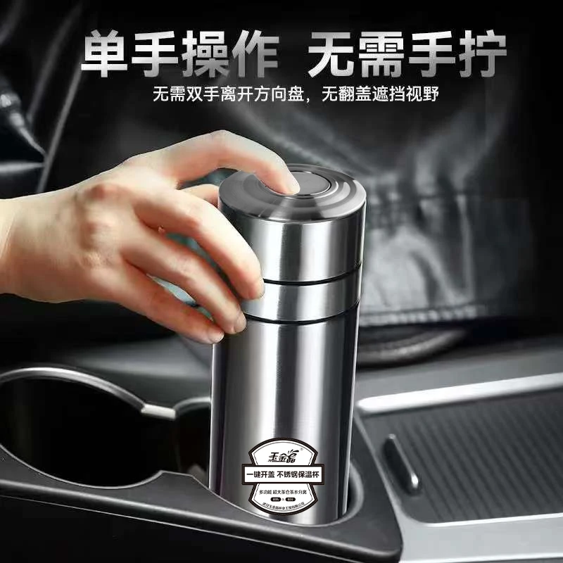 玉金晶316全钢灰保温杯一键开盖提绳速开保冷杯大容量保温杯