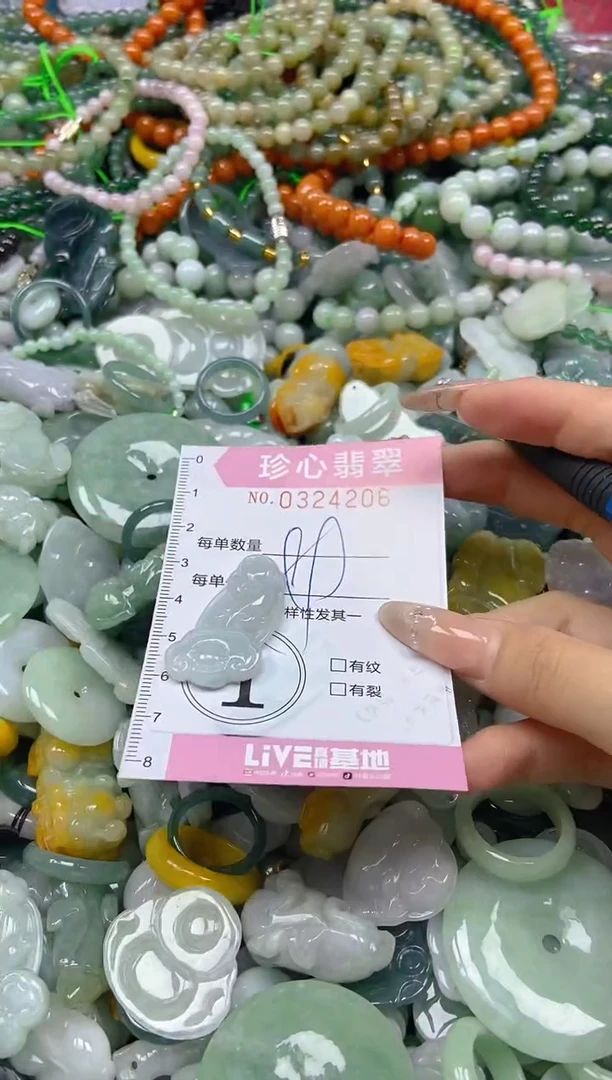 颈饰未镶嵌翡翠闪购0324206