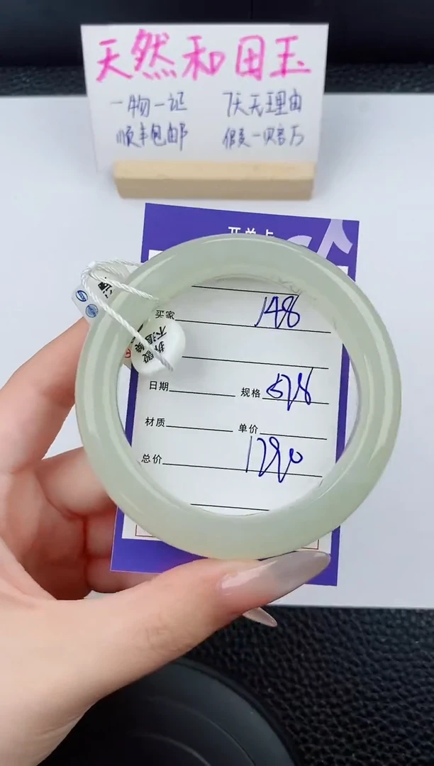 和田玉手镯未镶嵌148碎玉微色差T4