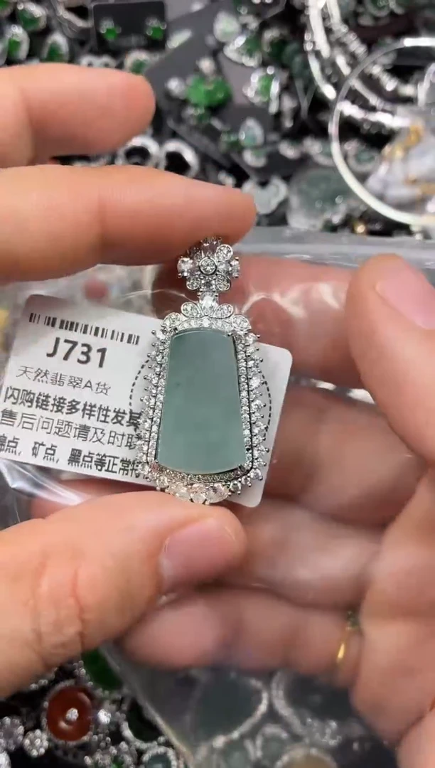 颈饰未镶嵌翡翠J731吊坠