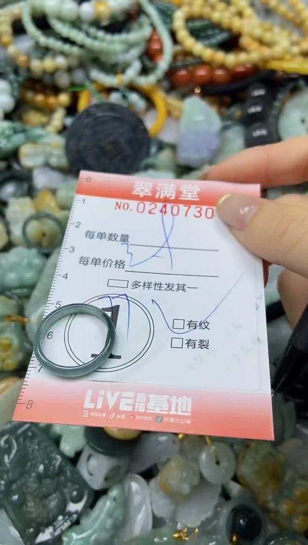 未镶嵌挂件翡翠闪购0240730