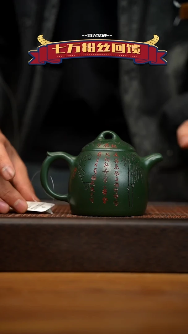 茶壶紫砂宜兴原矿 紫砂手工紫砂壶容量200cc