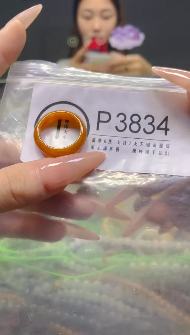 颈饰未镶嵌翡翠18.6MM/P/翡翠A货，一件也是批发价