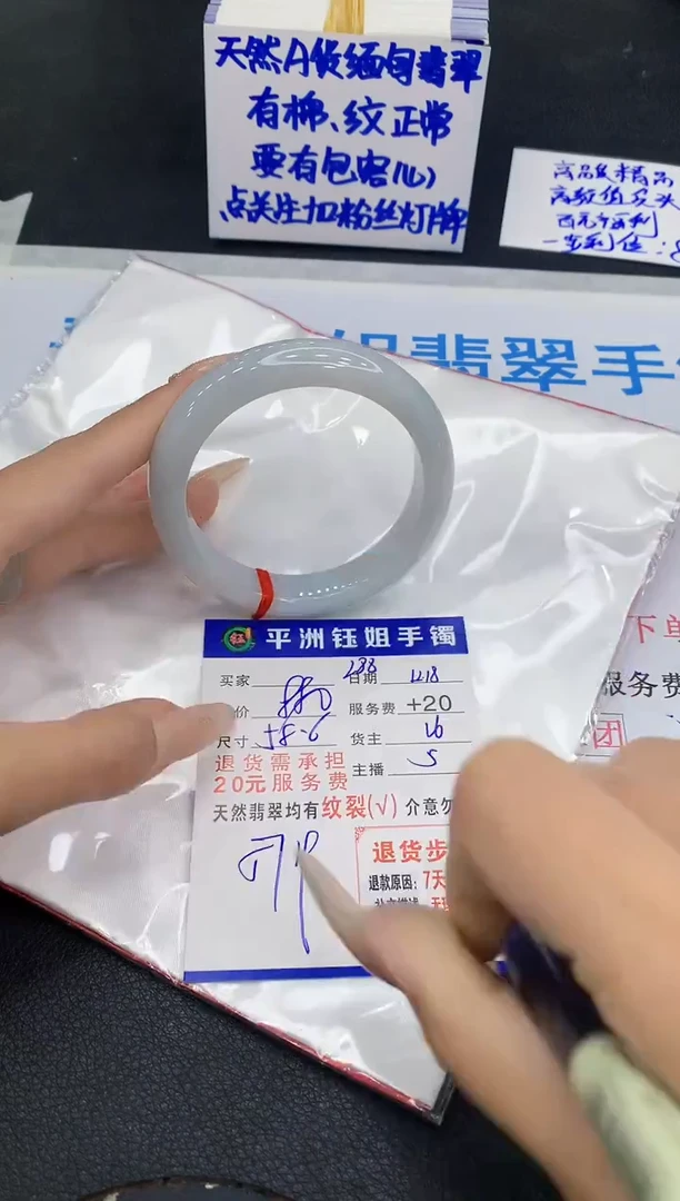 未镶嵌手镯翡翠11