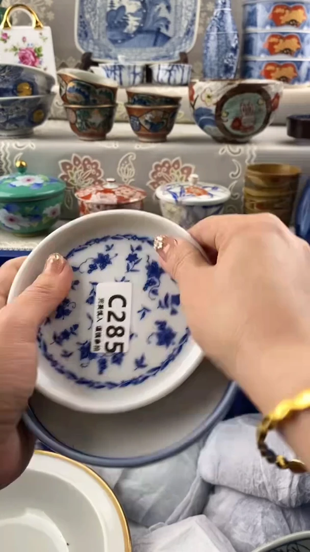 【闪购商品】285