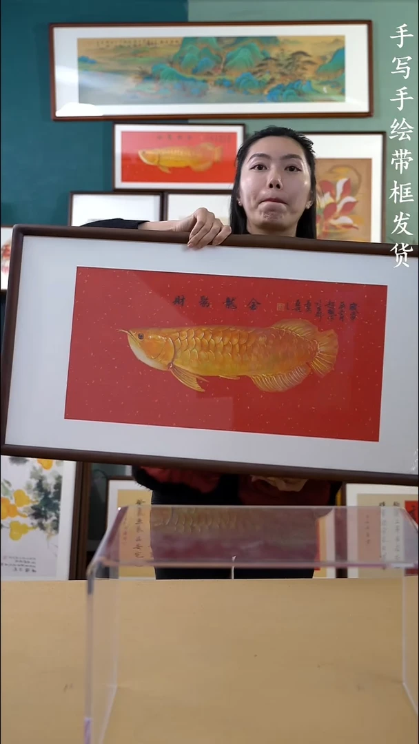 【闪购商品】国画50*95金龙鱼手绘作品