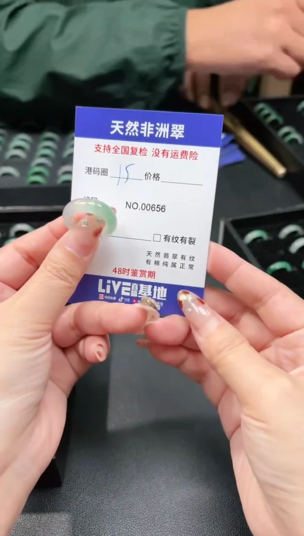 未镶嵌石英质玉戒圈15