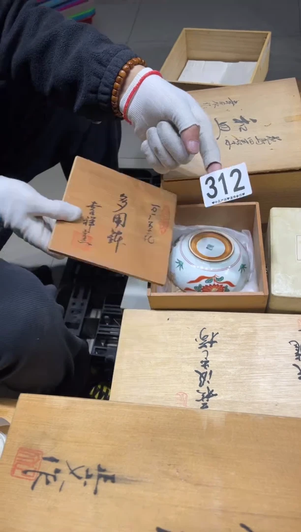 瓷片放**情312..........