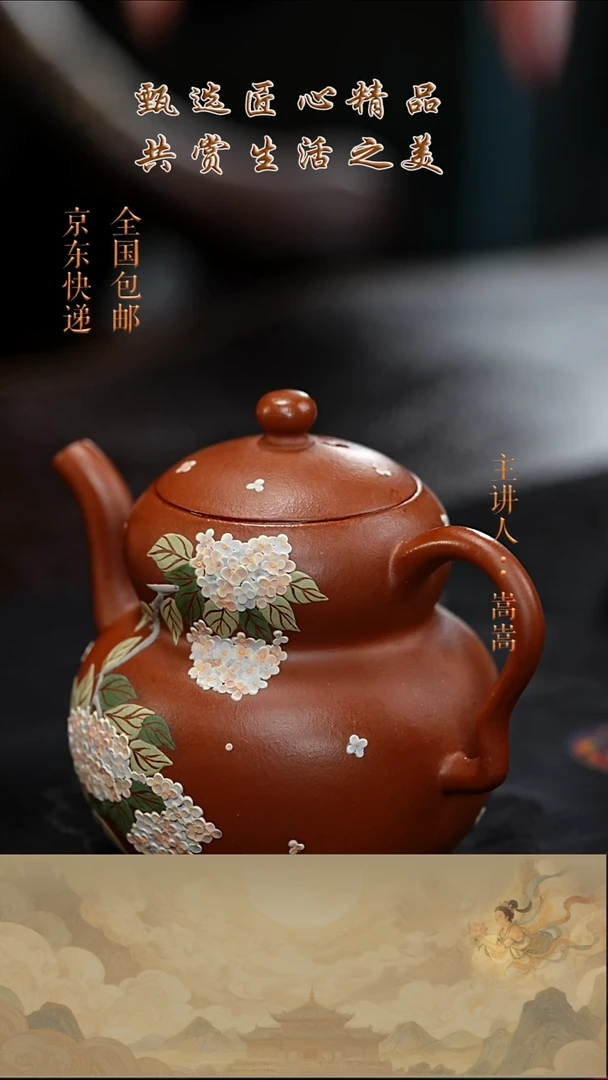 茶壶紫砂茶壶043