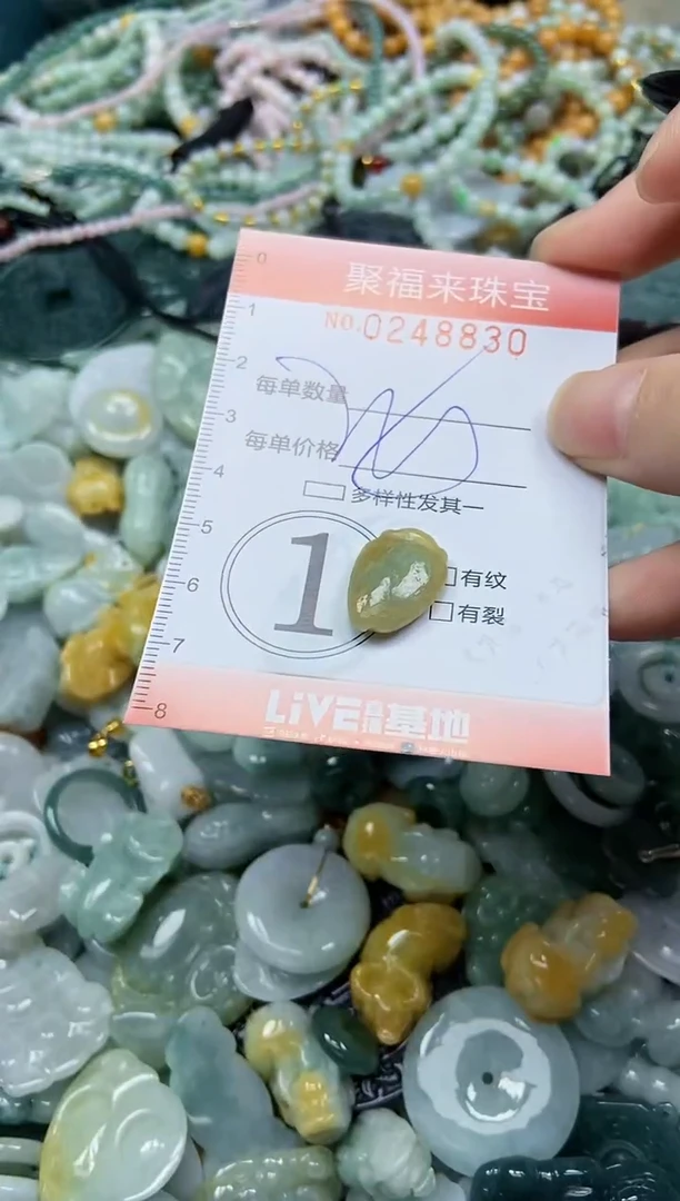 颈饰未镶嵌翡翠闪购0248830