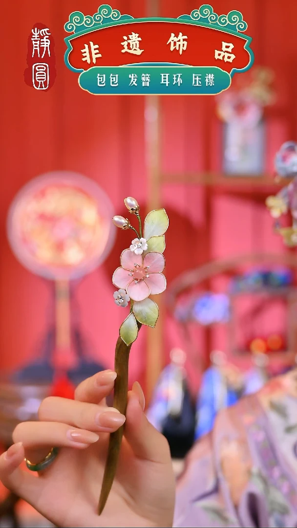 【闪购商品】织绣新款春归发簪3126