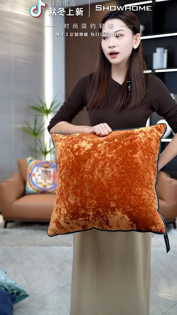冰花绒活力橙50X50带芯
