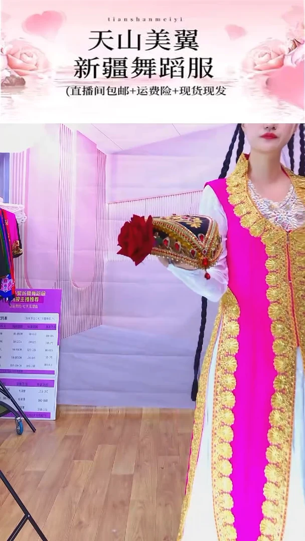 涤纶（聚酯纤维）船型玫瑰烫钻帽