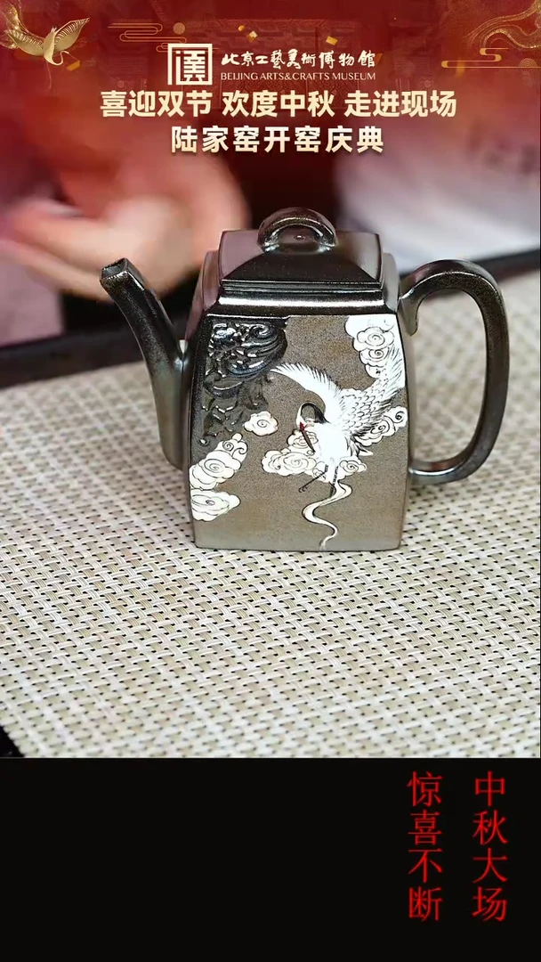 茶壶紫砂155宜兴紫砂非遗陆家窑专场天青泥