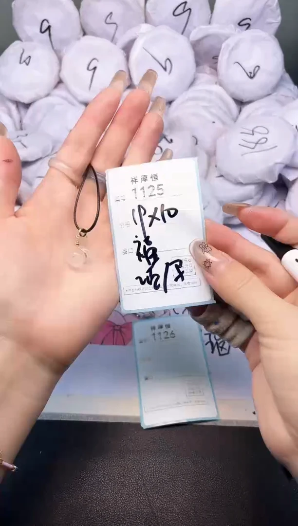 玛瑙/玉髓手镯未镶嵌1125