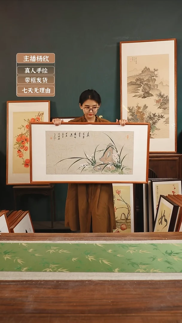 【闪购商品】国画777*金世坤53*103灰底兰花横版