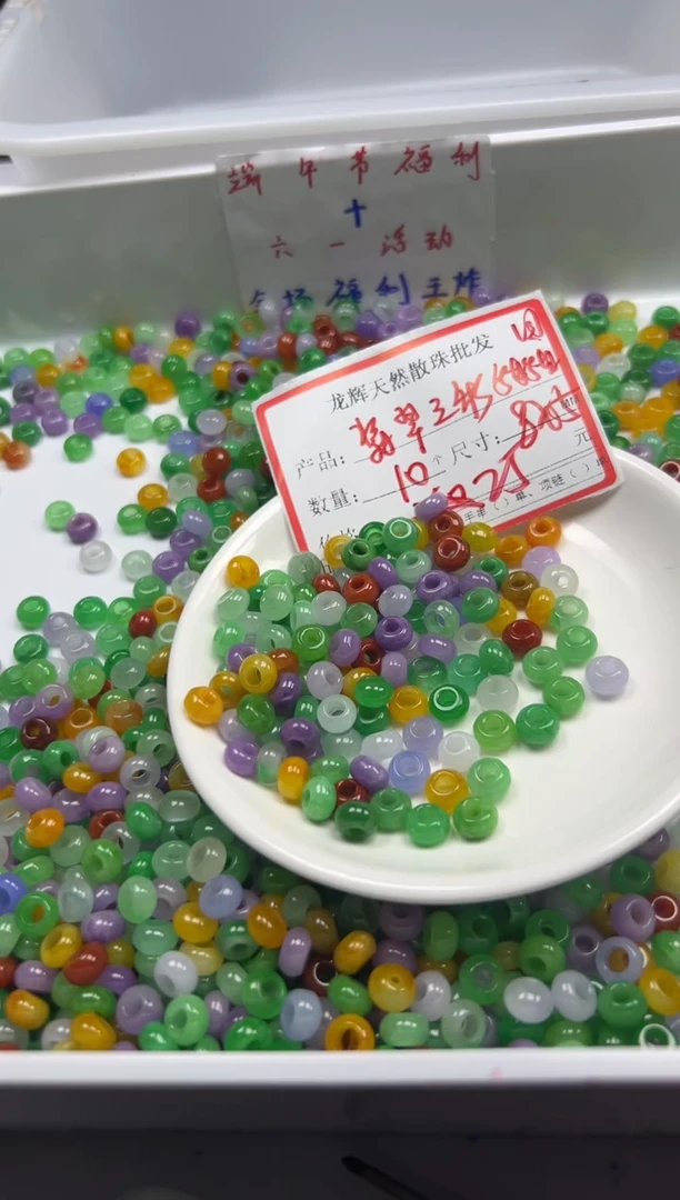 翡翠未镶嵌颈饰w1691翡翠三彩甜甜圈8*5mm*10