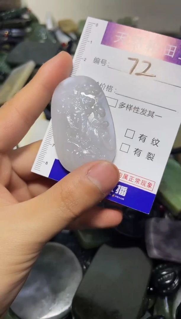 颈饰未镶嵌和田玉72