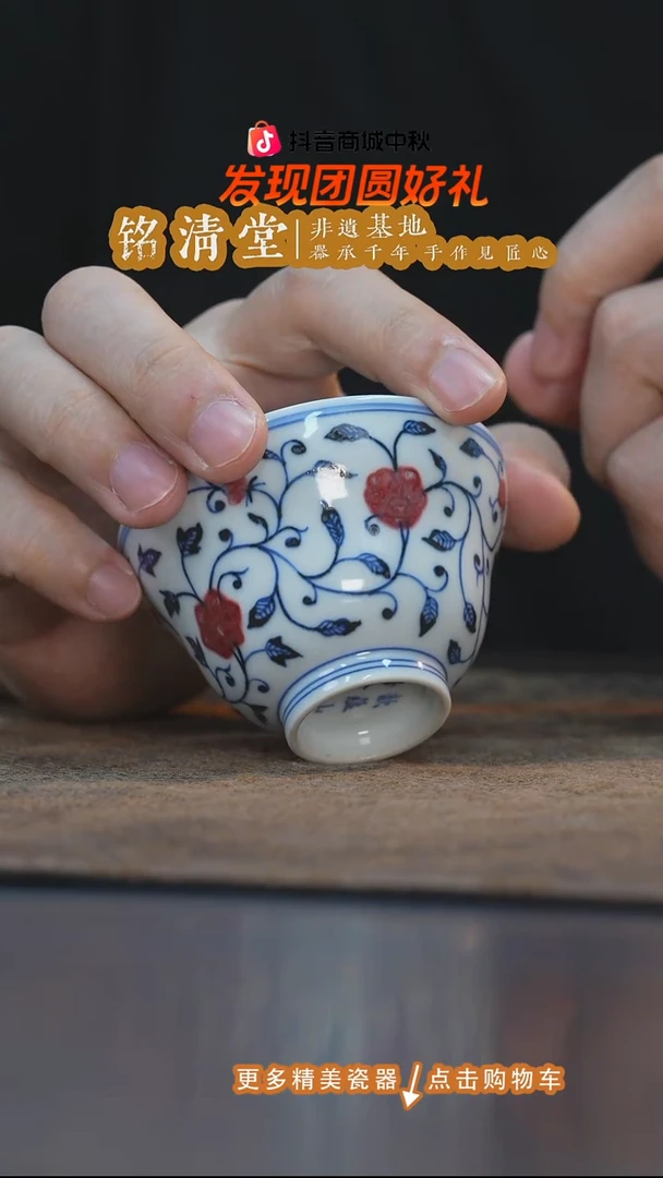 杯子歆蕴山房釉里红四季花卉折腰杯