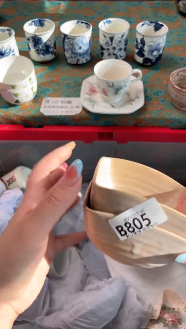 瓷片滕**序瓷器瓷器B805