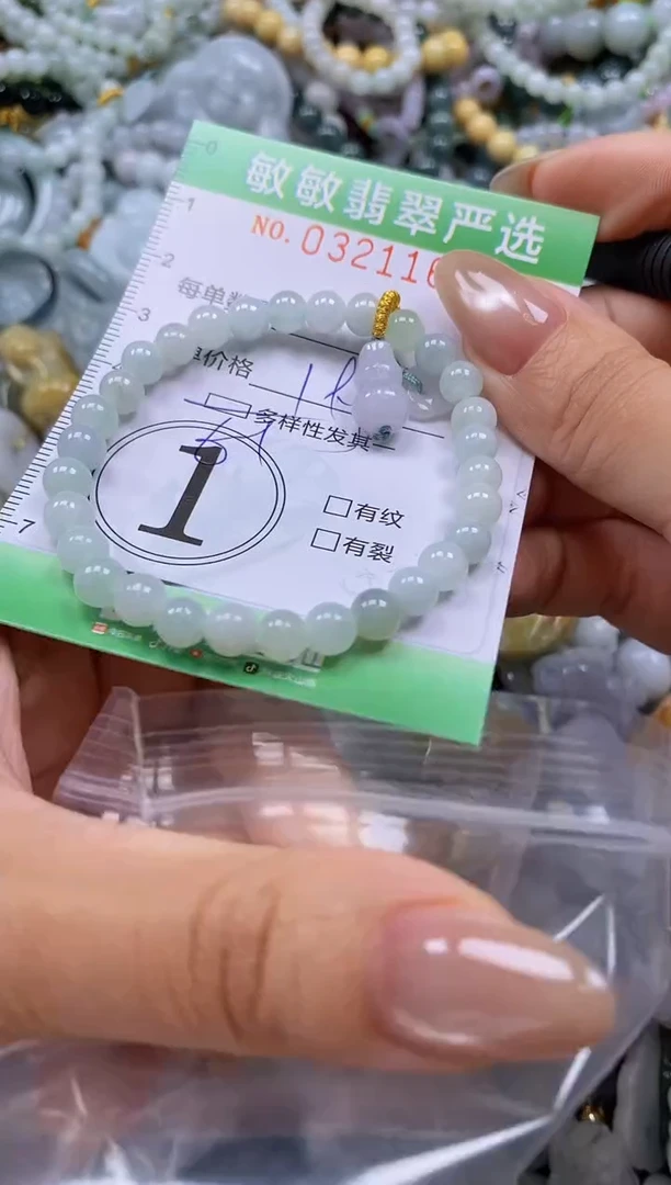 颈饰未镶嵌翡翠闪购0321169多样性发其一