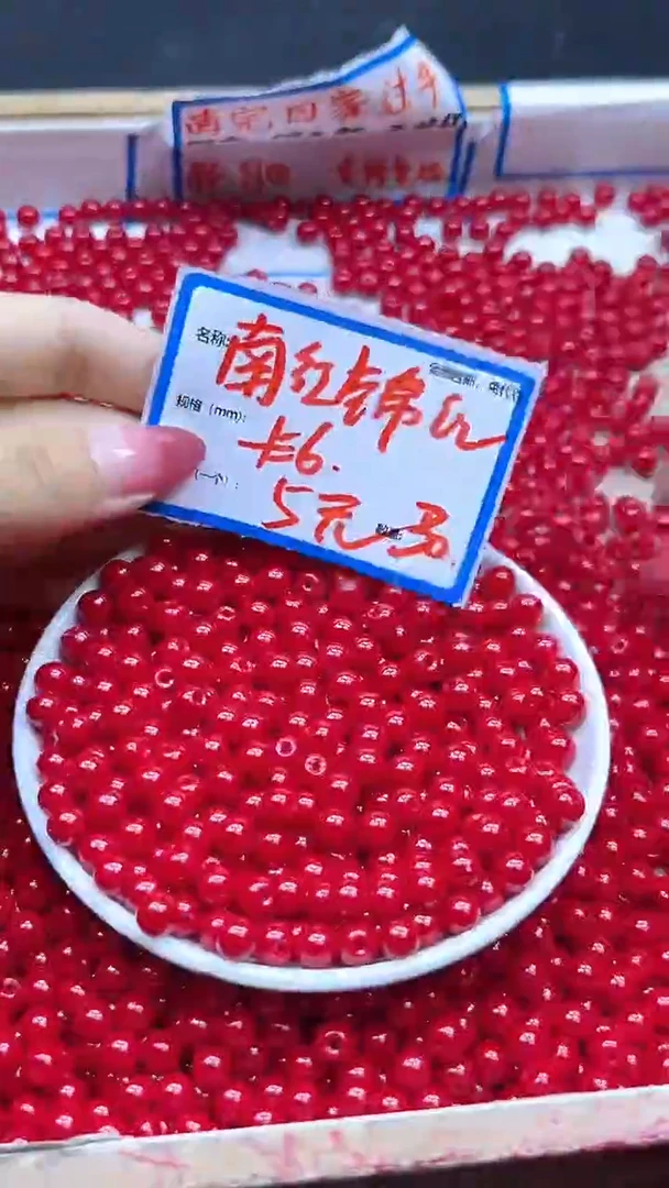 【闪购商品】玛瑙/玉髓散珠未镶嵌南红锦红Q158 6MM 30颗