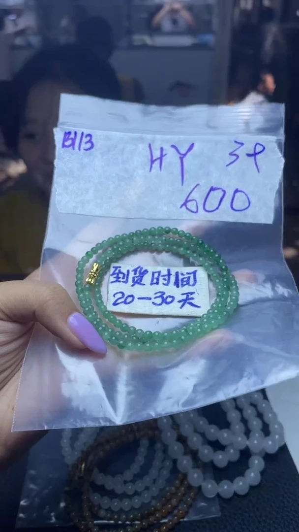 未镶嵌定制翡翠H*Y毛货需要抛光多样性拍一发一B113