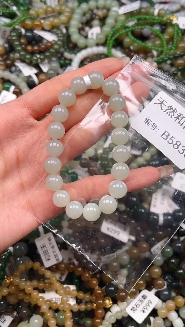 未镶嵌和田玉挂件1