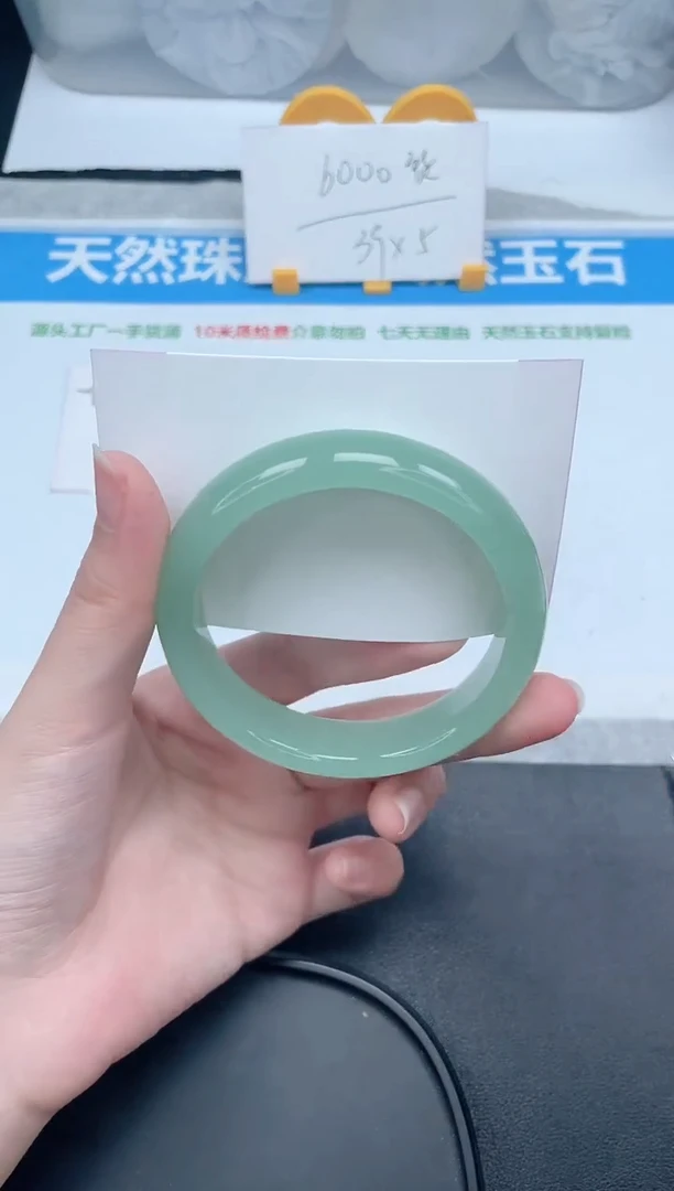 石英质玉手镯未镶嵌144-52.4