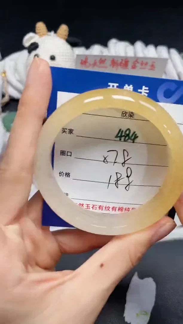 【闪购商品】石英质玉手镯未镶嵌484