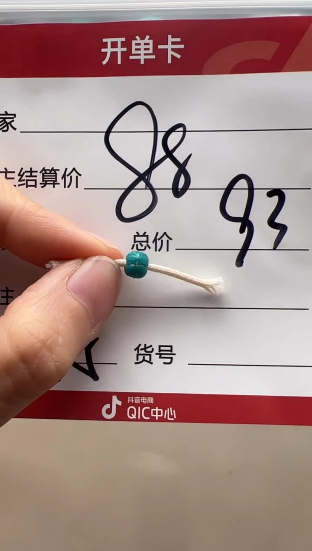 【闪购商品】绿松石配饰配饰未镶嵌配饰配饰
