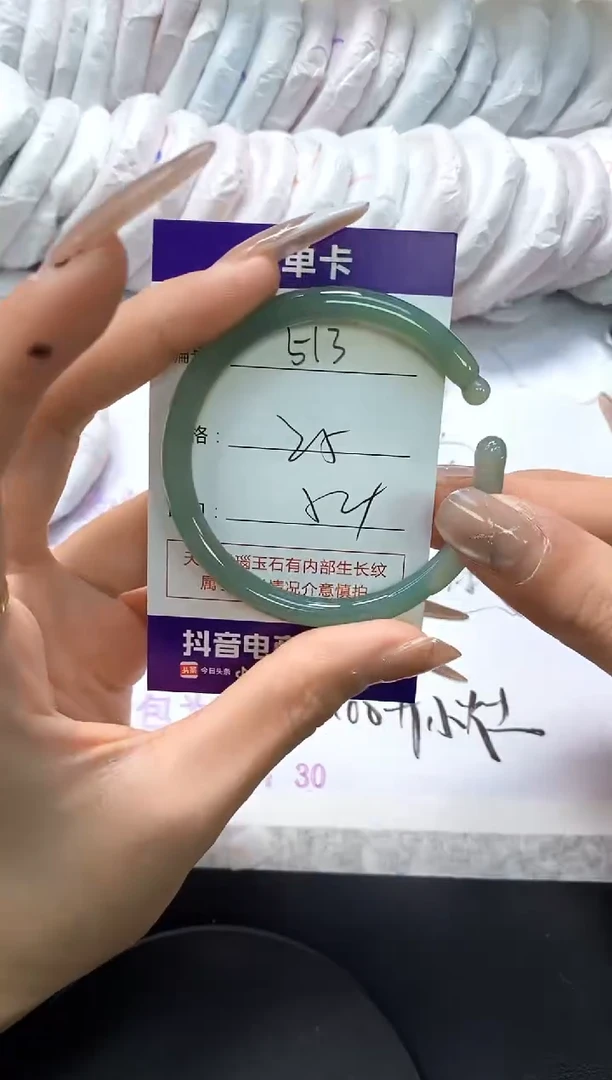 手镯玛瑙/玉髓未镶嵌513