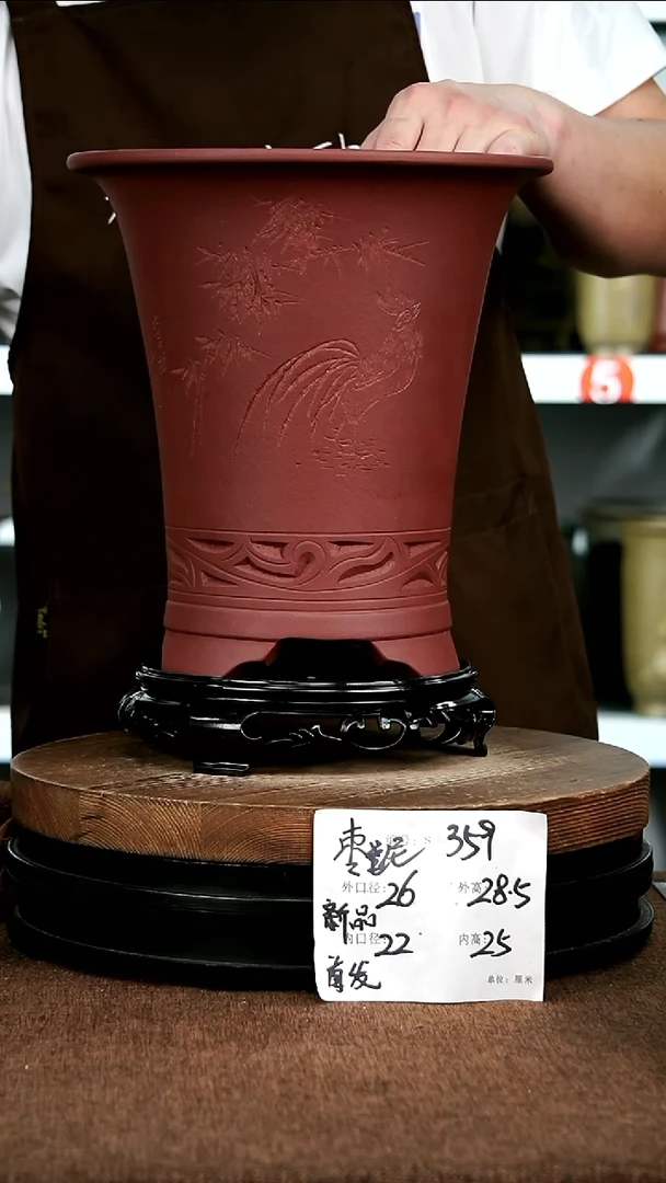 紫砂花盆花卉园艺359+S