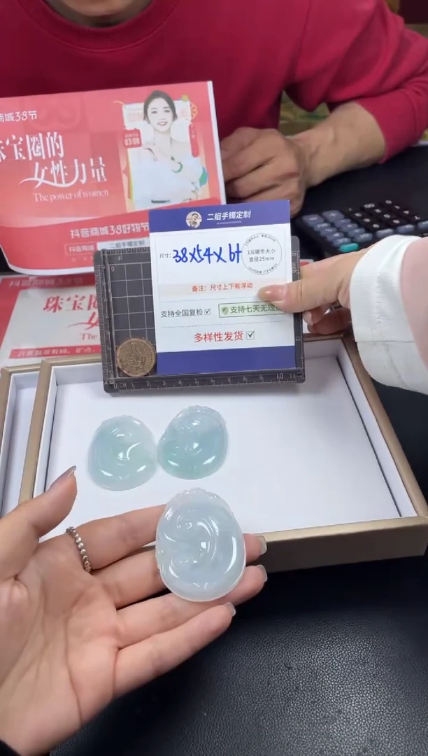 【闪购商品】翡翠挂件未镶嵌大如意FL20多样性发其一CP配绳