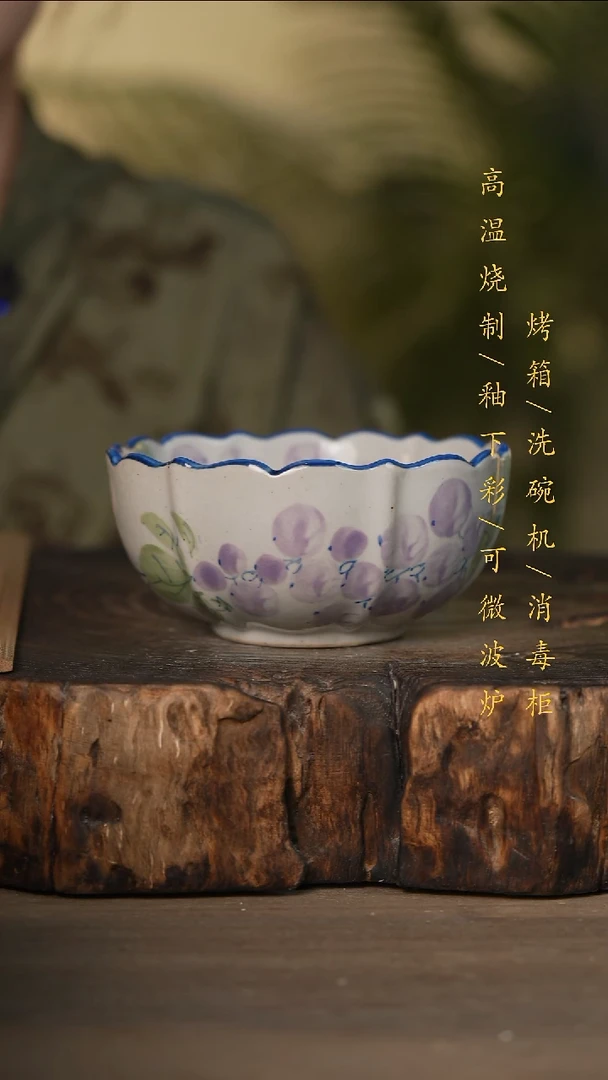 瓷片景德镇高温釉下彩可微波烤箱洗碗机