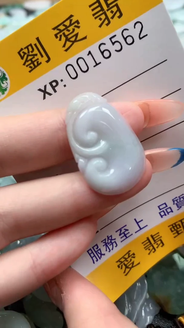 翡翠未镶嵌颈饰翡翠A货 多样性发其一（不含链）