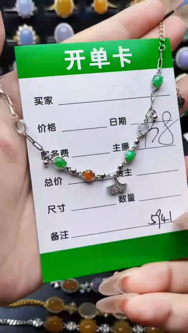 银S925镶嵌戒指翡翠5941